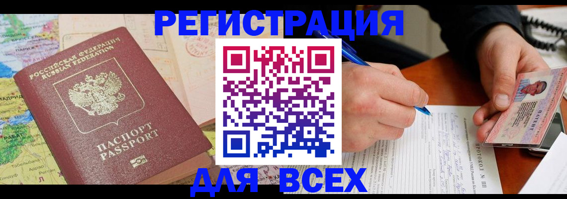 форма 3 в Астраханской области